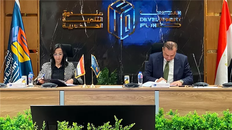 محافظة البحيرة وصندوق التنمية الحضرية