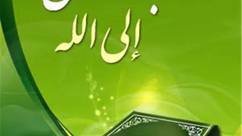احب الأعمال 
