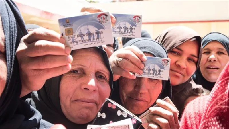 تكافل وكرامة 