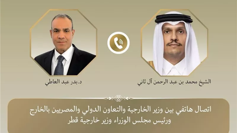 وزير الخارجية يبحث هاتفياً مع نظيره القطري علاقات التعاون بين البلدين والتنسيق بشأن التطورات الإقليمية