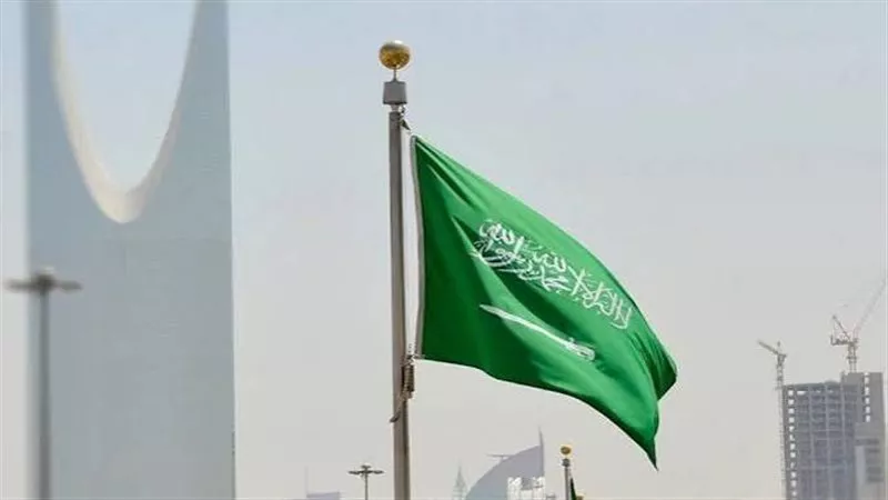 علم السعودية