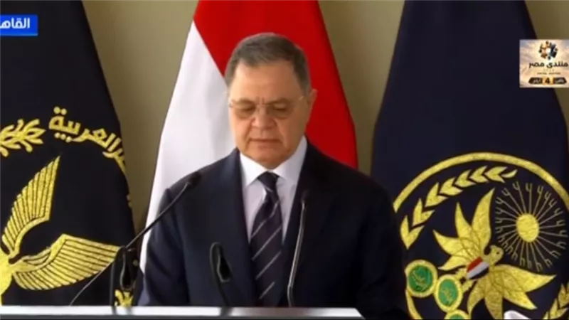 وزير الداخلية:  وزارة الداخلية تمضي بعزيمة لا تلين في تأمين الجبهة الداخلية وإحباط مخططات الجماعات المتطرفة
