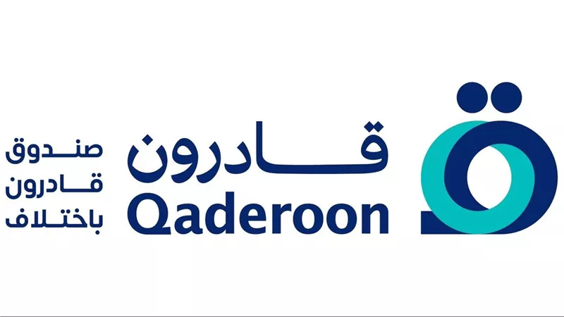 صندوق قادرون باختلاف