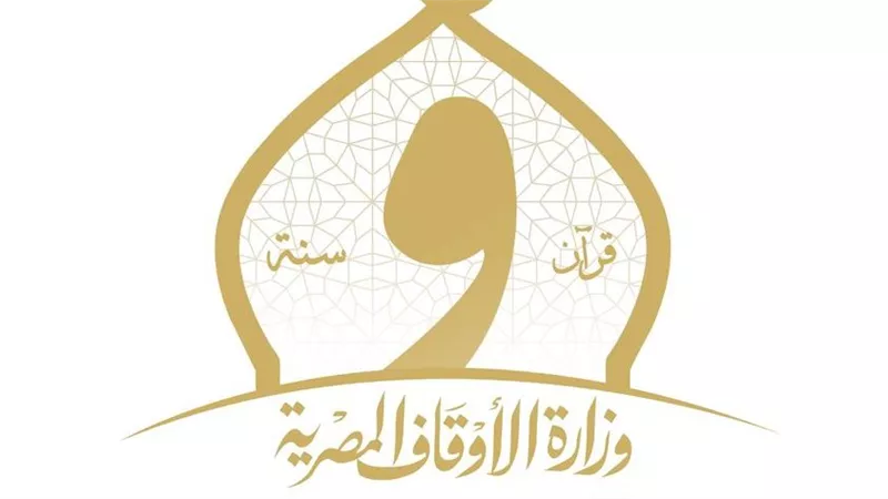 بالقروض الحسنة والإعانات..الأوقاف تواصل جهودها لدعم الأسر الأولى بالرعاية
