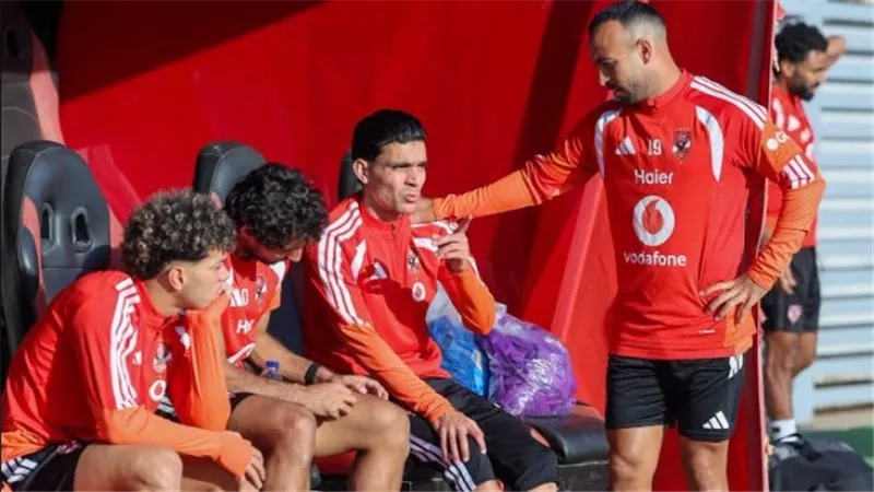 كأس الكونفدرالية.. موعد مران الأهلي في أوغندا