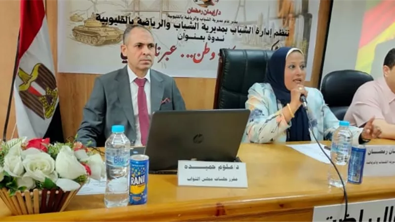 شباب القليوبية يحيون ذكرى العبور ويستحضرون بطولات النصر والبناء