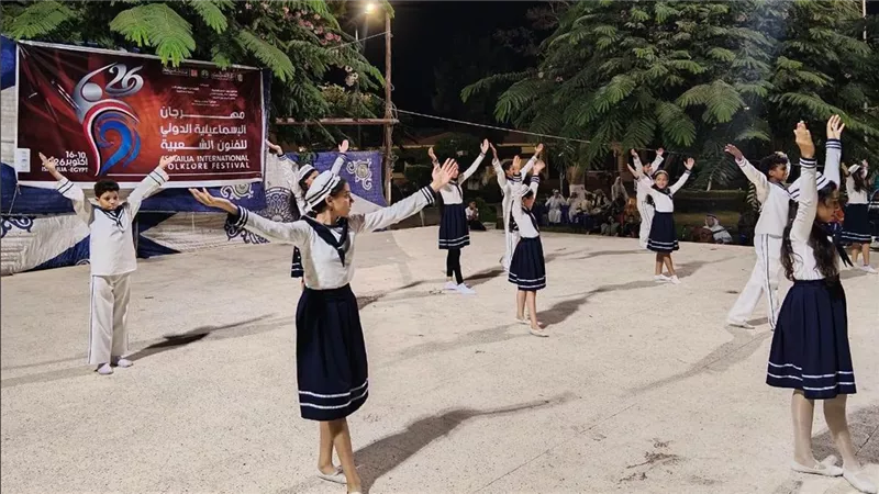 مهرجان الإسماعيلية الدولي للفنون الشعبية