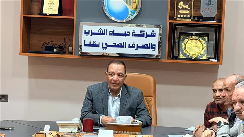 رئيس مياه قنا يعقد أول اجتماع مع رؤساء القطاعات ومديري عموم الأفرع