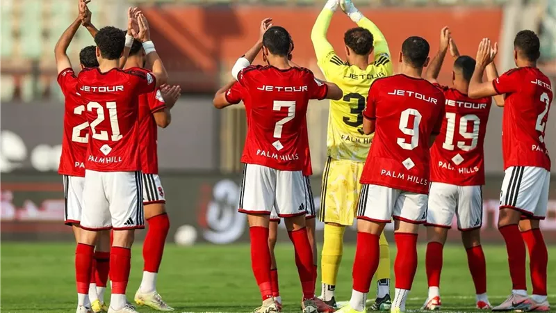 الأهلي