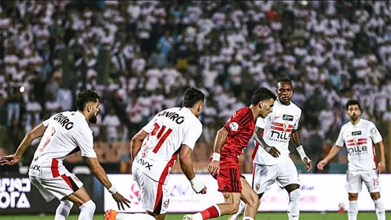 الأهلي والزمالك
