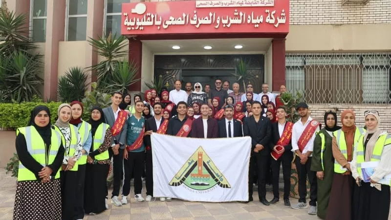 طلاب التربية الرياضية ببنها في زيارة لمحطة مياه القليوبية