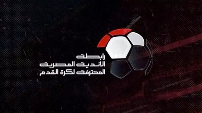 رابطة الاندية