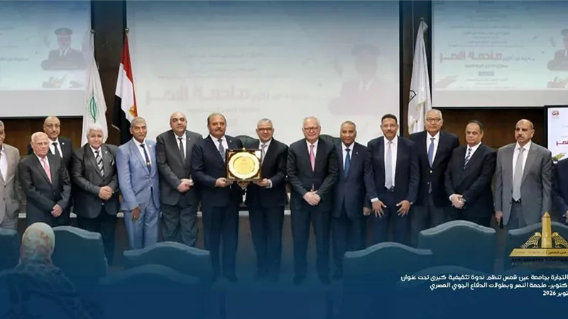 جانب من الندوة 