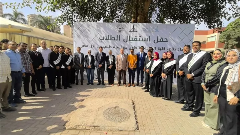 جانب من الاحتفال 