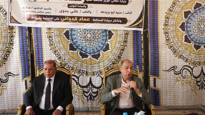 هدايا فخامة الرئيس لأهالي المنيا