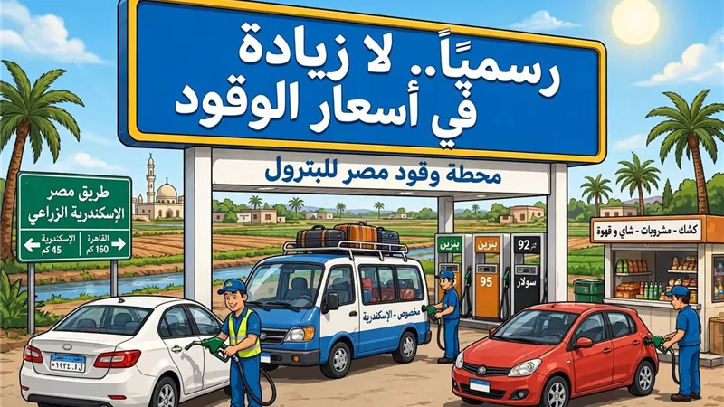 صورة تعبيرية خاص بوابة الجمهورية