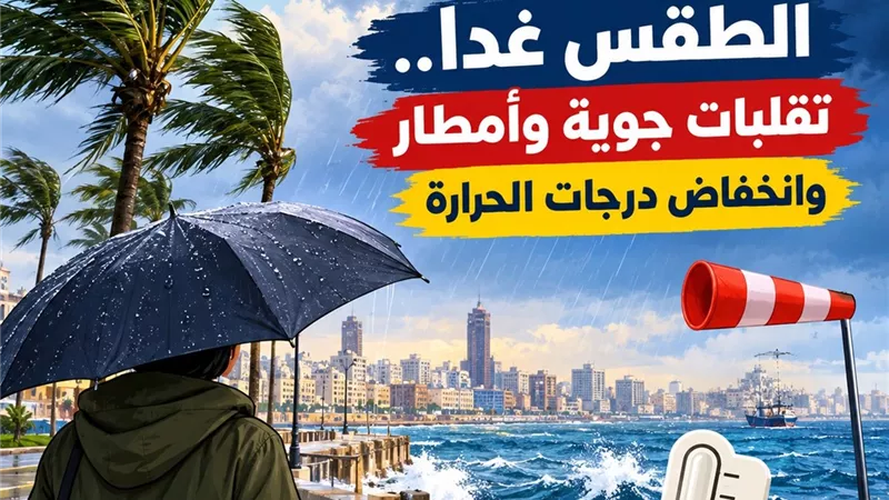 صورة تعبيرية خاص بوابة الجمهورية