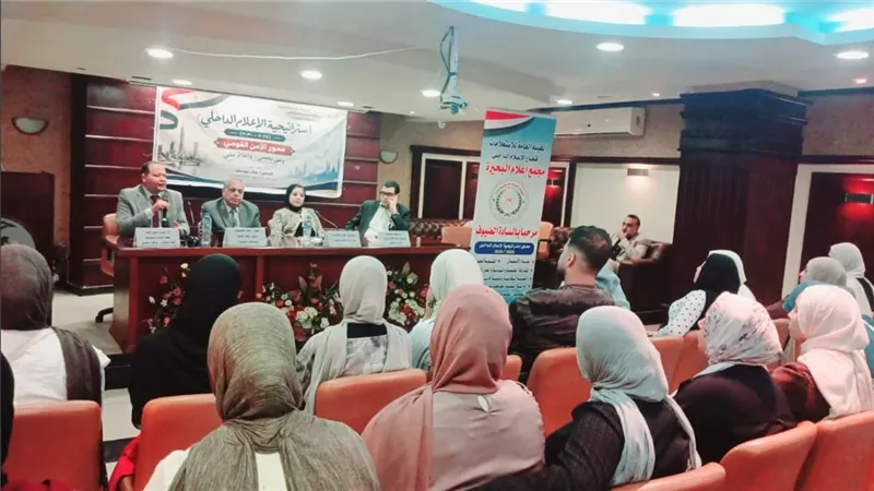 ندوة بالغرفة التجارية بالبحيرة تناقش مواجهة الشائعات ودور الشباب  فى التصدى لها
