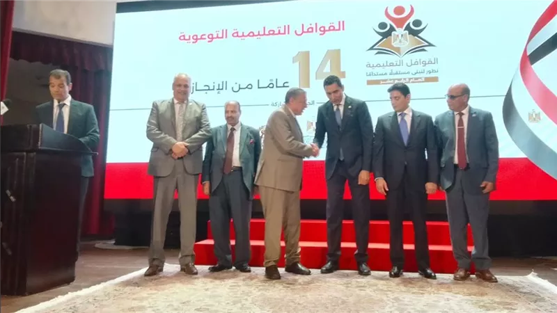 وزير الشباب يكرّم قيادات تعليم البحيرة 