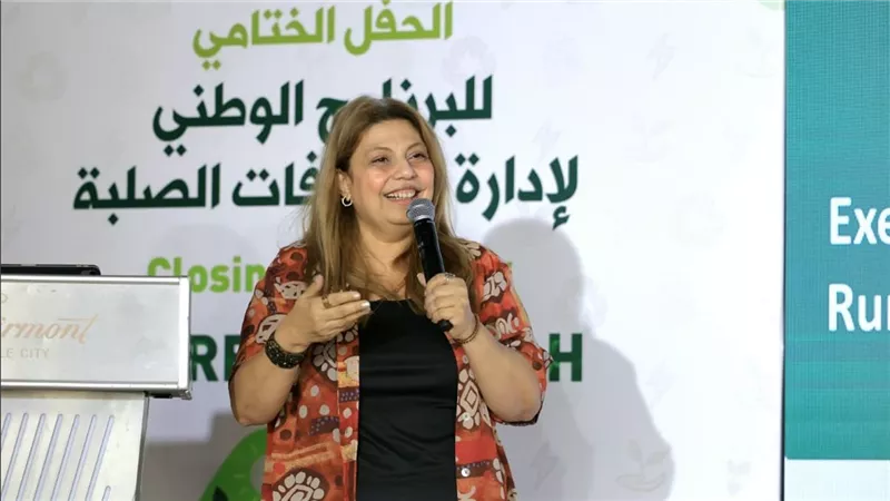 إنجي اليماني تشارك في اختتام مشروع 