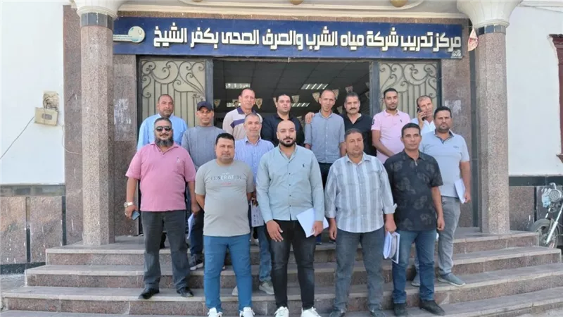 تنمية مهارات ورفع كفاءة العاملين بمياه كفرالشيخ 