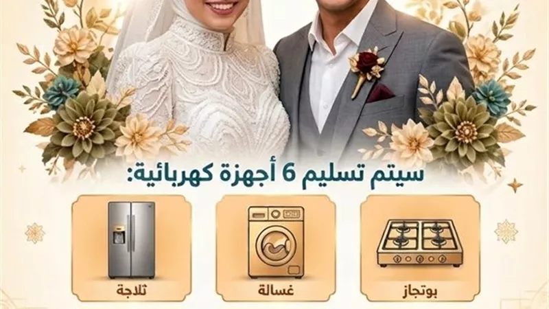 شروط التقديم لمبادرة 