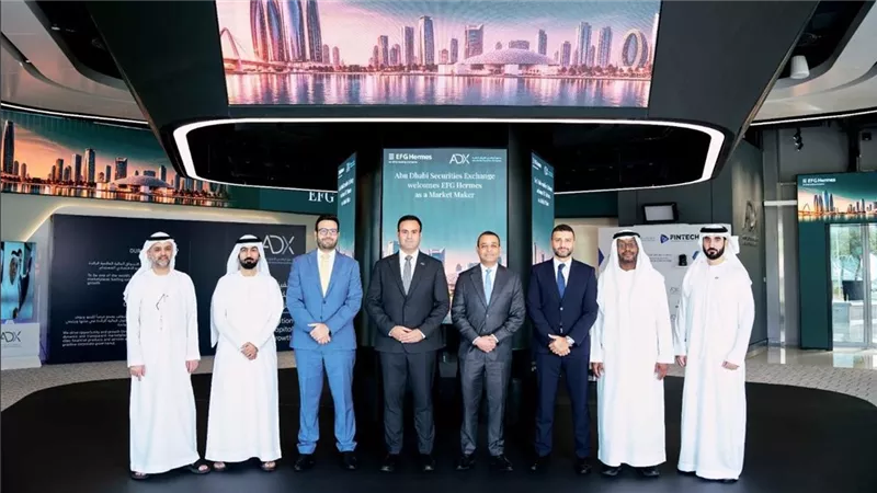 EFG Hermes UAE توسّع خدماتها بسوق أبوظبي للأوراق المالية عبر إطلاق خدمات صناعة السوق وتوفير السيولة