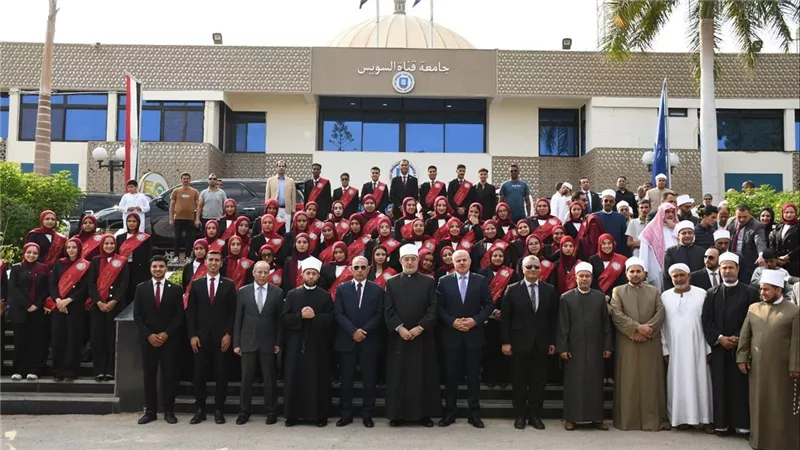 جامعة قناة السويس تستضيف احتفالية «تحصين» لحفظ القرآن الكريم