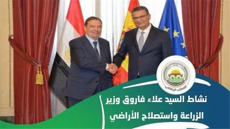 حصاد أنشطة وزارة الزراعة خلال أسبوع