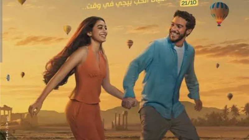 فيلم ولا كان عالبال 