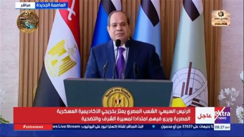 الرئيس السيسى : إعداد القيادات لا يقتصر على رئاسة الجمهورية