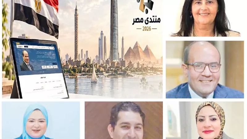 منتدي مصر