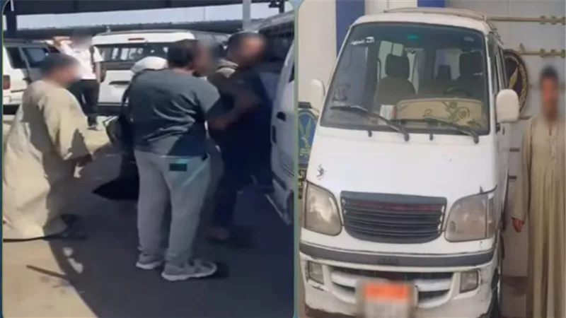 المتهم 
