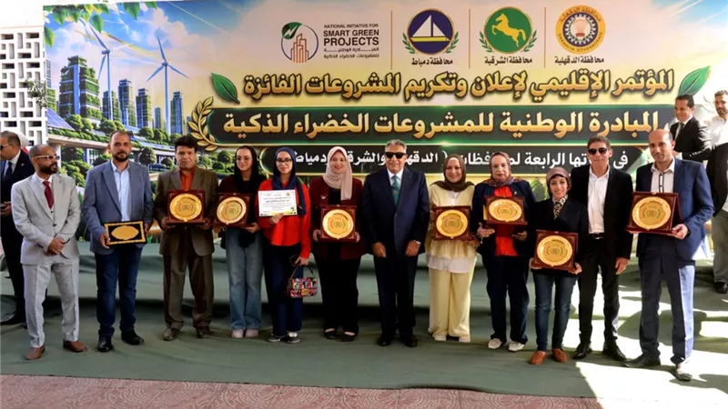 محافظ الدقهلية يكرم أصحاب المشروعات الفائزة في مبادرة المشروعات الخضراء