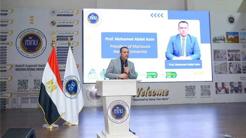 ا.د محمد عبدالعظيم رئيس جامعة المنصورة الأهلية 