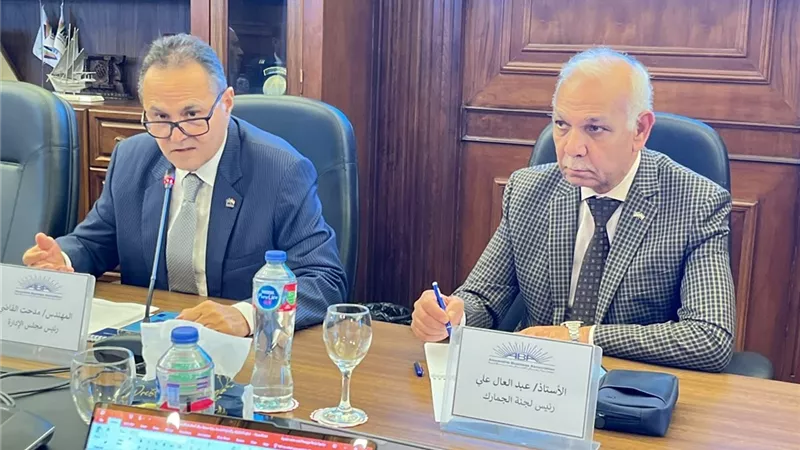 جمعية رجال أعمال إسكندرية