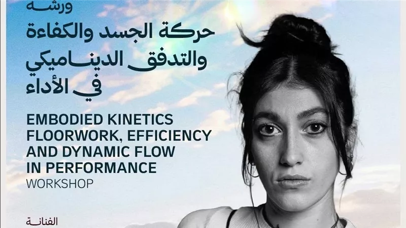 مهرجان شرم الشيخ الدولي للمسرح الشبابي 