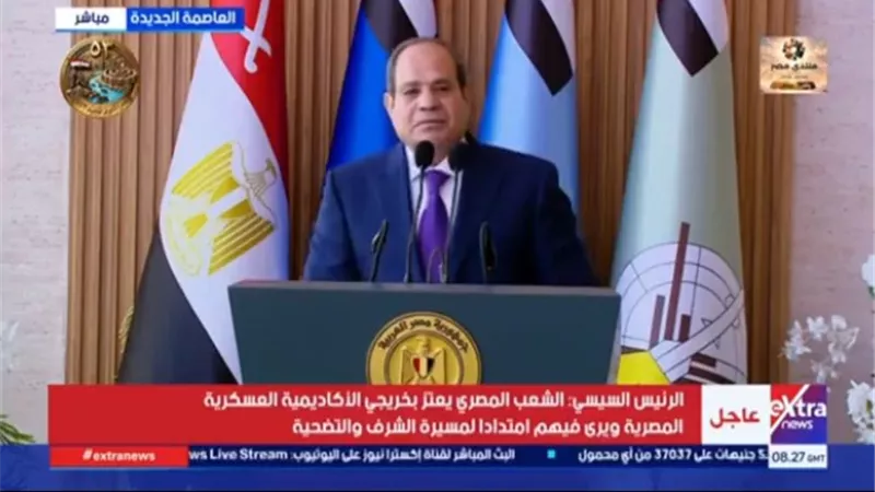 الرئيس السيسي