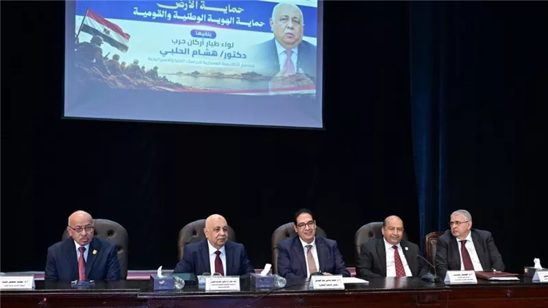 ندوة جامعة القاهرة 