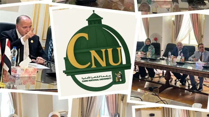مجلس جامعة القاهرة الأهلية 