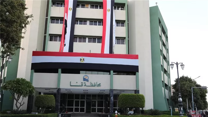 محافظة قنا