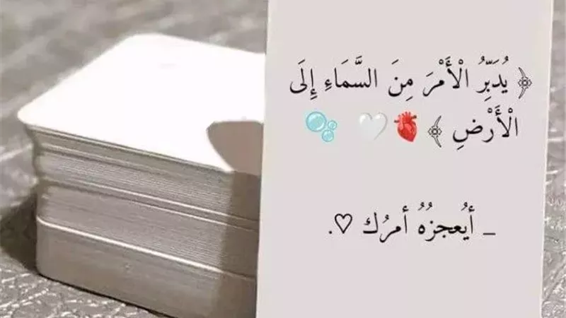 أهم أذكار الصباح والمساء والتحصينات اليومية