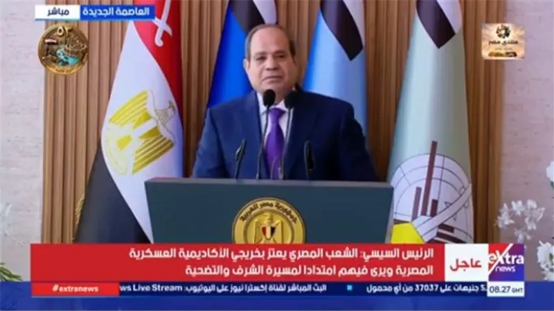 الرئيس السيسي في