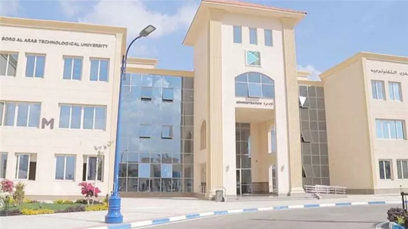 جامعة برج العرب التكنولوجية