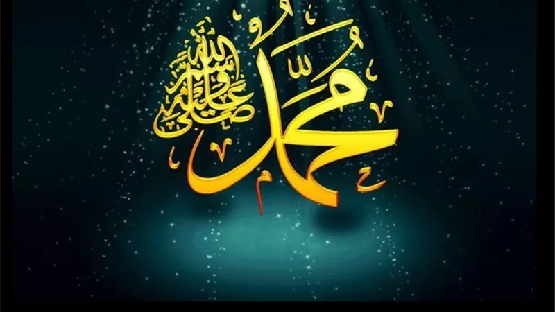 الوعد الإلهي برفع ذكر النبيﷺ