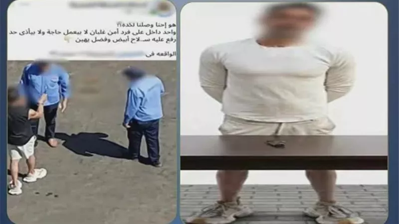 إحالة المتهم بالتعدي على فردي أمن بالقاهرة الجديدة للمحاكمة