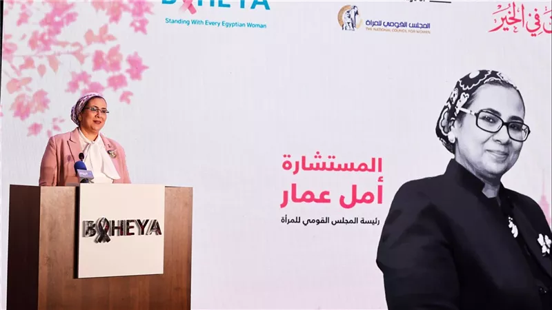 المستشارة أمل عمار لـ 