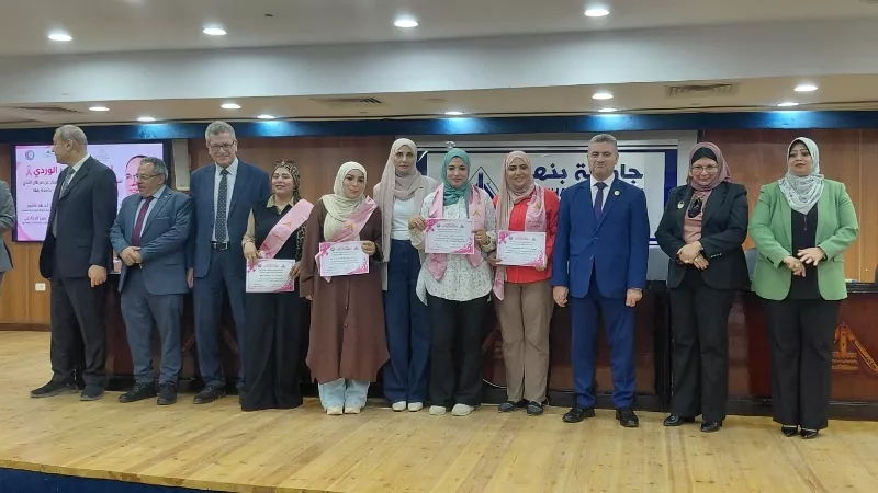 جامعة بنها تطلق فعاليات 
