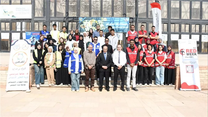 وحدة التضامن الاجتماعي بجامعة قناة السويس تطلق حملة RED WEEK