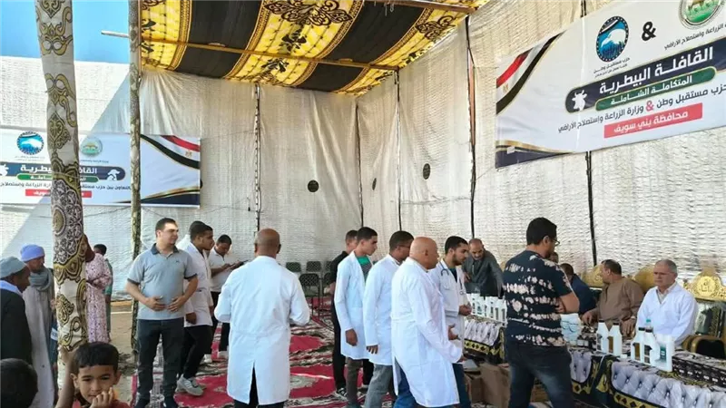 قافلة بيطرية مجانية تابعة لحزب مستقبل وطن
